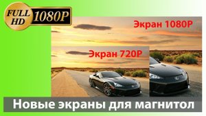 Штатная магнитола с экраном Full HD 1080P 2000*1200 | Идеальная картинка | Андроид магнитола