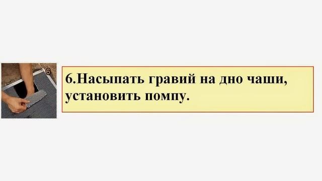 Фонтан для дачи своими руками Мастер класс