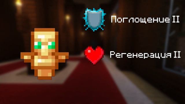 НОВЫЙ МИНИ-БОСС в Minecraft 1.21 #minecraft #update #minecraftupdate #minecraftboss #ideas смотреть онлайн