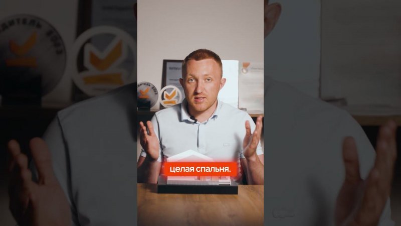 Почему одноэтажные дома лучше двухэтажных? #строительство #строительстводома #строительнаякомпания