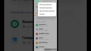 КАК УВЕЛИЧИТЬ FPS НА ТЕЛЕФОНЕ СО 120 ГЕРЦ | СТАНДОФФ 2 | ВТОРОЕ ВИДЕО