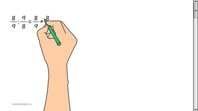 Деление дробей. Пример 05. смотреть онлайн