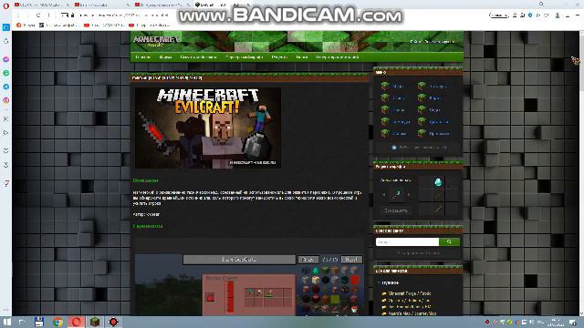 объясняю как скачать мод на майнкрафт! смотреть онлайн