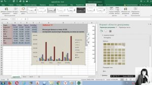 Диаграммы excel. Как сделать диаграмму в excel? Столбчатая диаграмма. Диаграммы эксель.