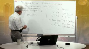 Лекция 13: Логика предикатов