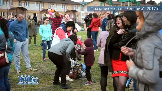 Праздник "День Венеции 2017". смотреть онлайн