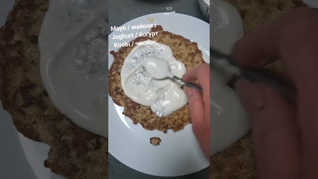 Brisole / Breezoli / Bryzol / Rezept / Бризоль рецепт recipe