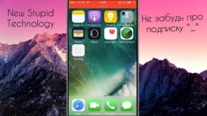 Как скачивать взломанные игры на ios ?