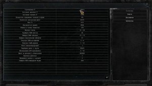 SGM 2.2 + Gunslinger Mod. Скупил все экзоскелеты.