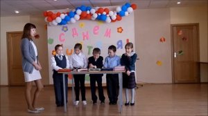 День Учителя.Сценка начальной школы