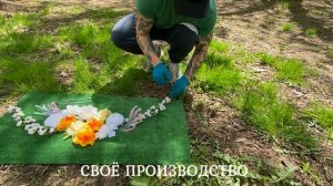 Ритуальный Цветник | Как его установить ❐ Все для благоустройства могил ❑
