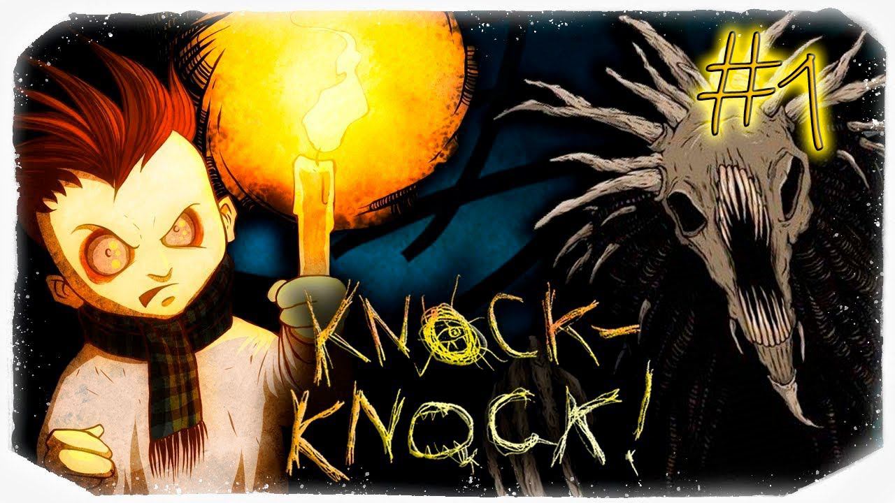 ПРЕКРАСНЫЙ СТАРЫЙ ДОМ - Тук-тук-тук [Часть #1] смотреть онлайн