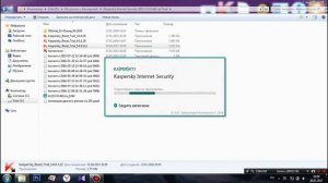 Как продлить Kaspersky Internet Security???