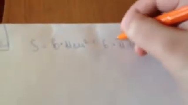 Решебник виден кина по мастике 5 класс номер 813 смотреть онлайн