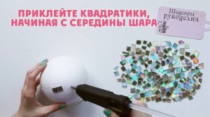 DIY ИЗ СТАРЫХ ДИСКОВ | ВЕЧЕРИНКА ДОМА