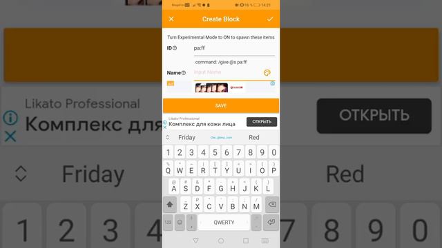 вы теперь можете делать моды смотреть онлайн
