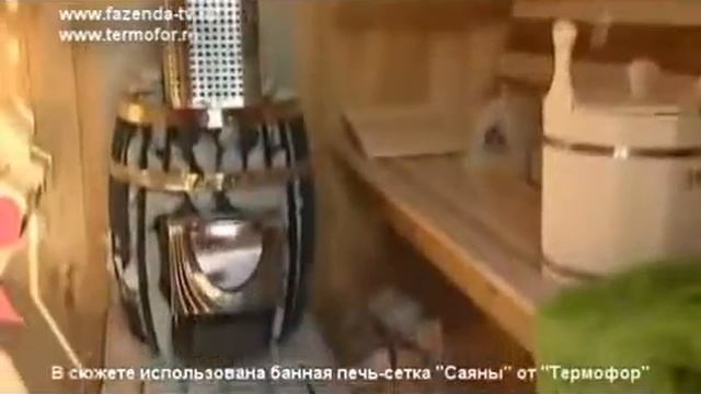 Банная печь Огниво смотреть онлайн