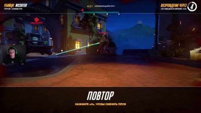 Overwatch #1: Новый шедевр. Overwatch - первый стрим! смотреть онлайн