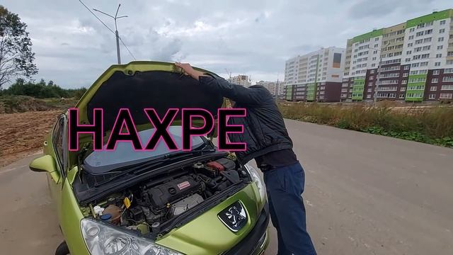 !!!PEUGEOT 308 2008 г.в!!!!! *есть все что нужно* !!!!!!/// ОБЗОР авто ПЕЖО 308 /// AVSDrive /// смотреть онлайн