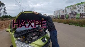 !!!PEUGEOT 308 2008 г.в!!!!! *есть все что нужно* !!!!!!/// ОБЗОР авто ПЕЖО 308 /// AVSDrive ///