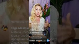 Как работает карма. Как молитвой наказать обидчика.