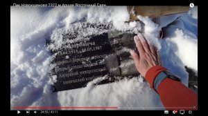 Пик Новокшенова 2322 м  Аршан  Восточный Саян