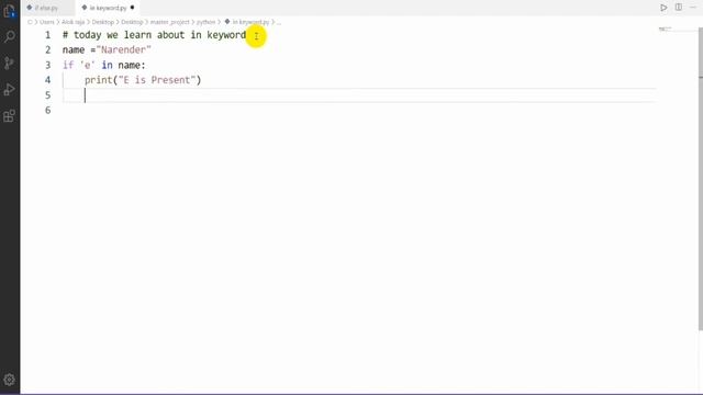 IN KEYWORD IN PYTHON | PYTHON TUTORIAL | #AlokRaja #tiktokgirls #trending