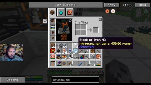 Pentacraft Север Tria Освоение магии ч4 смотреть онлайн