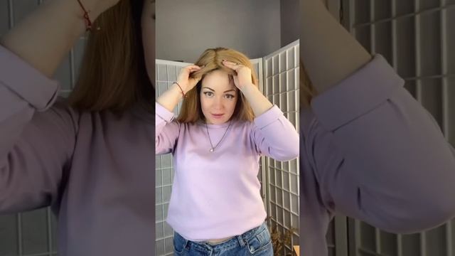 Как надевать систему волос на свои волосы? Примерка системы волос с имитацией кожи головы)