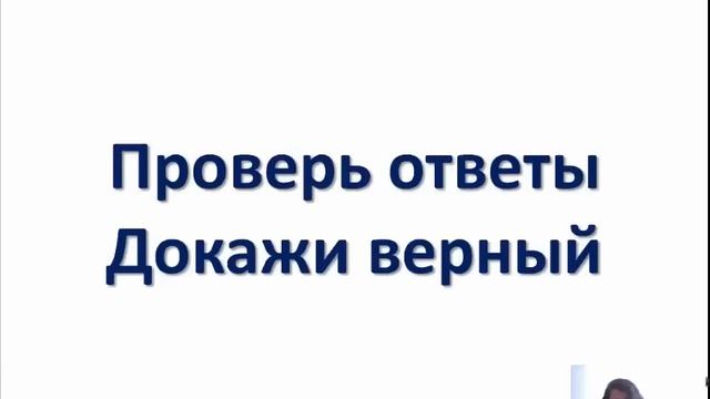 как сдать чтение ЕГЭ английский смотреть онлайн