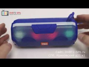 TG-143 Portable - обзор хорошей портативной колонки