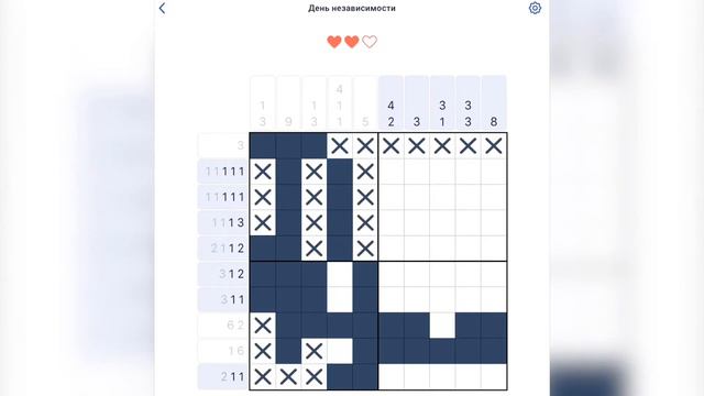 Игра NONOGRAM День независимости 4764 вторая открытка