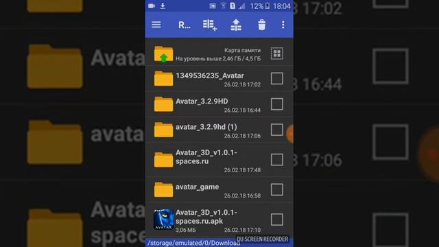 Как скачать игру Avatar 3D на андроид бесплатно смотреть онлайн