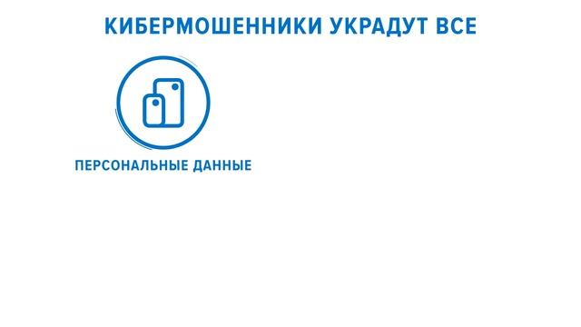 #DigitalSkills2017: Корпоративная защита от внутренных угроз смотреть онлайн