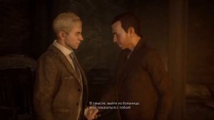 Vampyr Подслушивание Ньютон Блайт и Освальд Тэтчер