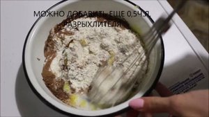 КЕКС В МИКРОВОЛНОВКЕ ЗА 5 МИНУТ, РЕЦЕПТЫ ДЛЯ МИКРОВОЛНОВКИ, КЕКС В ЧАШКЕ, РЕЦЕПТЫ, БЫСТРАЯ ВЫПЕЧКА