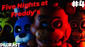 ФНАФ 2! Five Nights at Freddy's 2 #4. СЛОЖНЕЙШАЯ 6 НОЧЬ! Пройдём ли мы её?