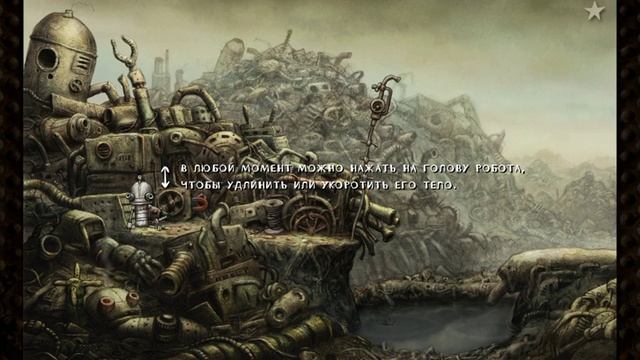 Обзор игры Machinarium. смотреть онлайн