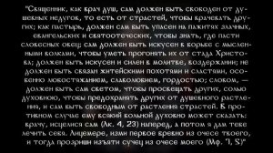 Как стать священником — правила и требования