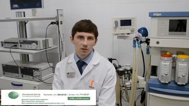Себорейный дерматит на лице. Лечение. Советует врач