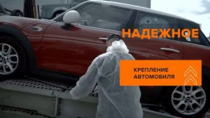Autotravel - доставка автомобилей автовозом!