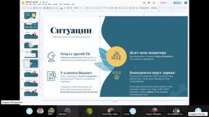 МК по работе с ценой