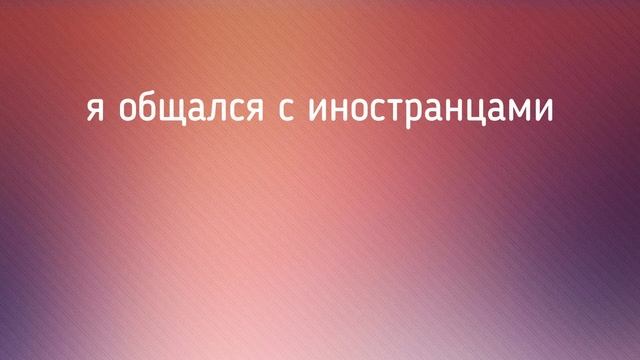 №13 УЧИМ АНГЛИЙСКИЕ ФРАЗЫ ( ПРОВЕРЬ СЕБЯ )