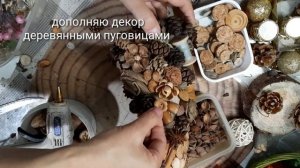 Новогодняя ёлочка своими руками. Поделка для школы.