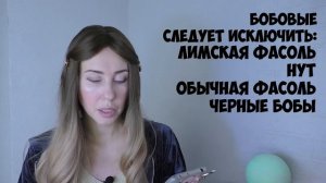4 группа крови -ПРАВИЛЬНОЕ ПИТАНИЕ . КАК ЕСТЬ И ХУДЕТЬ. Питание для 4 группы крови