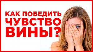 Что делать, если я чувствую вину за ребенка с РАС? Психология: чувство вины и как его преодолеть