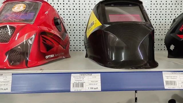 Тепловые сети! Сварщик с Опытом пошел по магазинам! ВИДЕО Обзор цен сварочного оборудования! смотреть онлайн