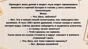 Крайне неприличные анекдоты ▶Собрание похабных анекдотов ◀ Мои яйца и дупло....