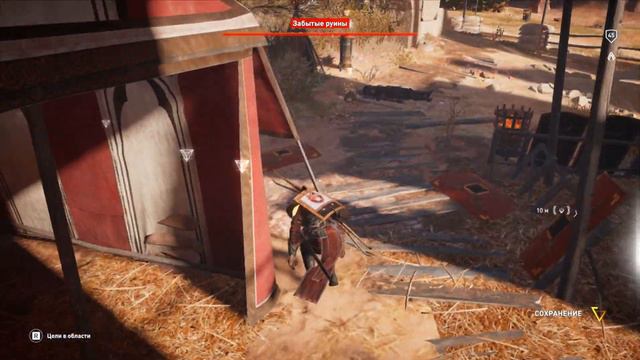 Ассасин крид истоки.Мое прохождение Assassins Creed Origins DLC Незримые - часть 577 Забытые руины. смотреть онлайн