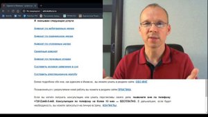Иж Адвокат Пастухов.  Как доказать мнимость сделки в суде.